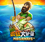 疯狂大鲈鱼 Megaways™